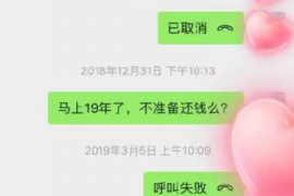 福建如果欠债的人消失了怎么查找，专业讨债公司的找人方法