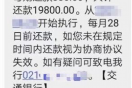 福建福建的要账公司在催收过程中的策略和技巧有哪些？